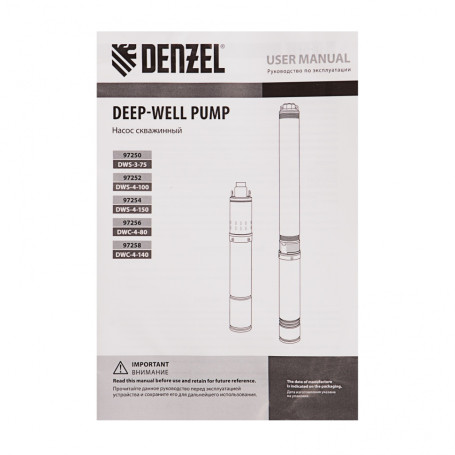 Downhole pump DWS-3-75, screw, diameter 3", 500 W, 1600 l/h, pressure 75 m Denzel