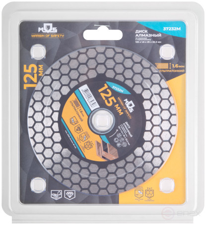 Диск отрезной алмазный по керамике и керамограниту 125 х 1.6 х 25 х 22.2 мм