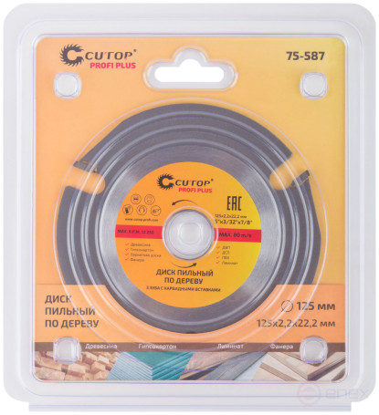 Диск пильный по дереву для УШМ, 3 зуба с карбидными вставками Cutop Profi Plus 125x2,2x22,2мм