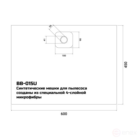 Set of dust bags BORT BB-015U