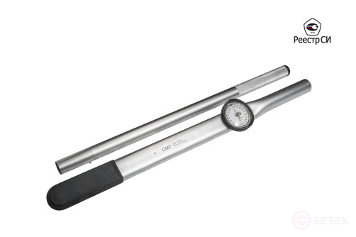 CMTZ-1000A Ключ динамометрический стрелочный 200-1000 Nm. 1"