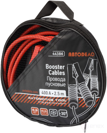 Cigarette Lighter Wires 400A 2.5 m (Avtodor) 44386