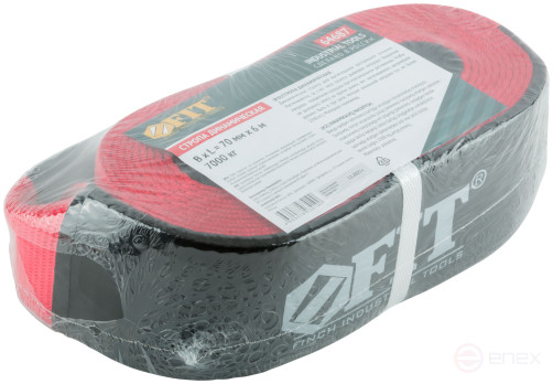 Dynamic sling, 70 mm x 6 m tape, 7000 kg (film)