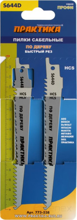 Reciprocating saw blades for wood, chipboard PRACTICE S644D HCS, pitch 4.3 mm, length 150 mm, 2 pcs (773-538)