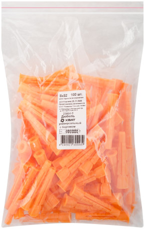 Universal dowel with side (U) 8 x 52 (packing 100 pcs.)