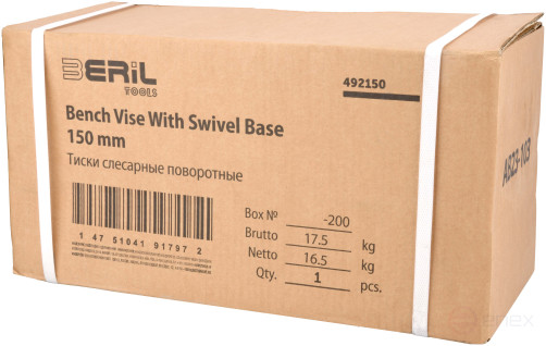 Тиски 150мм (поворотные) BERIL