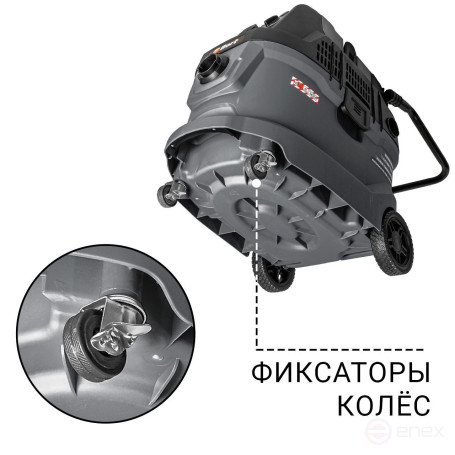 Пылесос для сухой и влажной уборки BORT BAX-600E