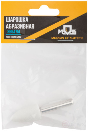 Abrasive ball (for metal), shank 6 mm, pointed cylinder 14x25 mm