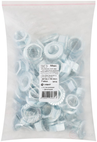 Гайка шестигранная с фланцем (DIN 6923) М16 50 шт фасовка