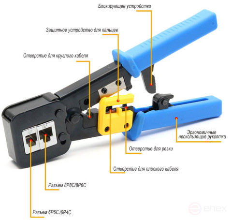 Инструмент обжимной Ripo для проходных и стандартных RJ-45 (8р8с), RJ-11/12 (6р6с, 6р4с) UC-4568