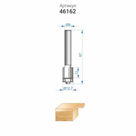Straight edge milling cutter f12,7x13mm xb. 8mm, art. 46162