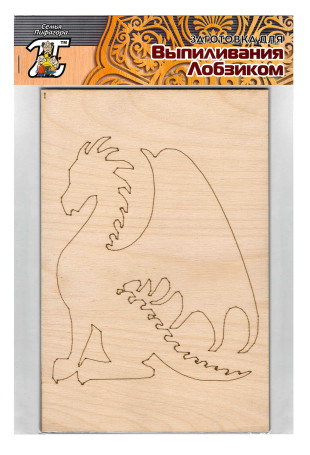 Заготовка для выпиливания "Дракон"