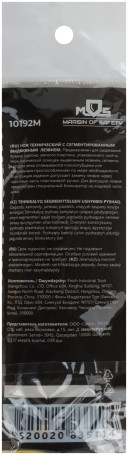 Нож технический пластиковый 18 мм