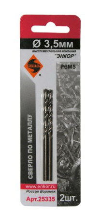Drill bit for metal R6M5 F3,5 mm, 2 pieces, blister