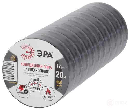 ERA SET10-ET1920BLACK PVC Electrical Tape Set 10 pcs Black 19mm x 20m