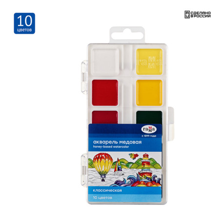Watercolor Gamma "Classic", honey, 10 colors, without brush, plastic. package, europodweight NEW