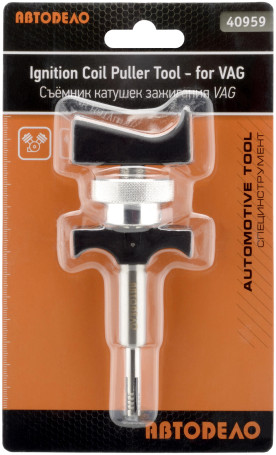 Съёмник катушек зажигания VAG (АвтоDело) 40959