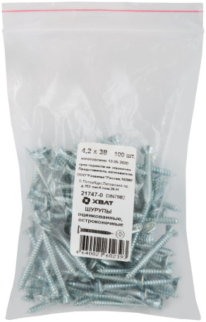 Шурупы оцинкованные, остроконечные DIN7982, 4,2 х 38 (фасовка 100 шт)