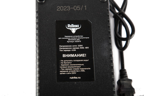 Зарядное устройство для свинцовых тяговых аккумуляторов 48V32A/H (4A)