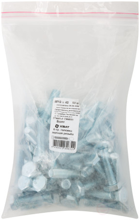 Болт 6-гранная головка (полная резьба) М10 х 40 50 шт DIN933 фасовка