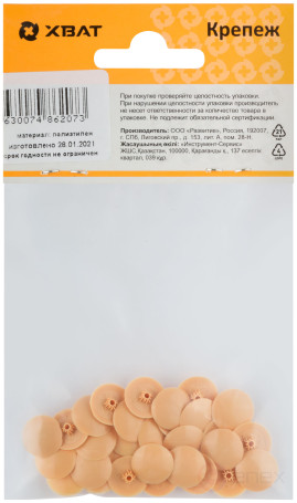 Screw caps, pine (packing 30 pcs.)