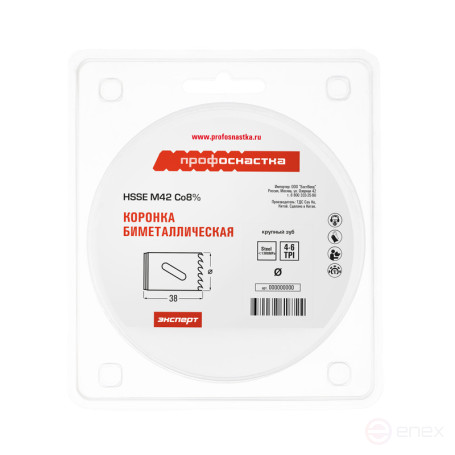 Коронка бимет. №127 крупн. зуб D=140/38 мм HSSE M42 1/6