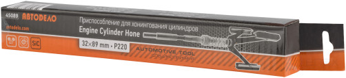 Присп. для хонинговки цилиндров 32-89 мм (АвтоDело) 45089