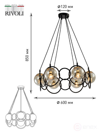 Rivoli Ariadna Chandelier 4074-206 6 x E14 40W design