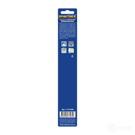 Сверло по металлу ПРАКТИКА Р6М5 16,0 х 178 мм, хвостовик 13 мм, (1шт.) блистер (774-658)