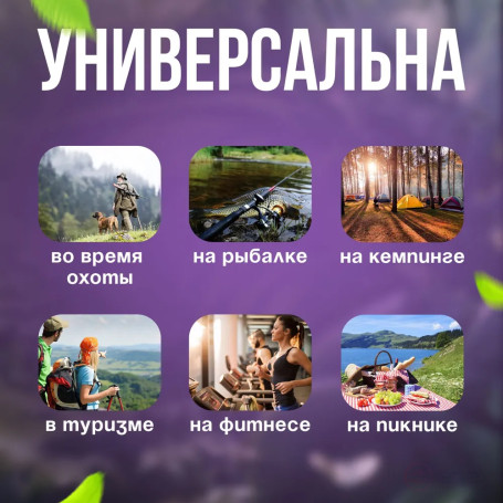 Tourist seat, 5 - layer lilac, with foil, moisture-resistant, multi-layered, foam/karemat, camping seat, hiking/hiking trunk 350x240x25 mm