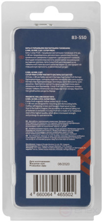 Набор бит с торцевыми магнитными головками 6 мм, 2 шт., CUTOP Profi, 48 мм