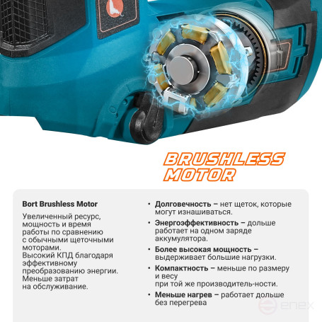 Лобзик аккумуляторный BORT BPS-21Li-Q (без АКБ и ЗУ)