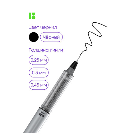 Berlingo "Precision" capillary pen set black, 3 pcs., 0,25/0,3/0,45 mm, European suspension