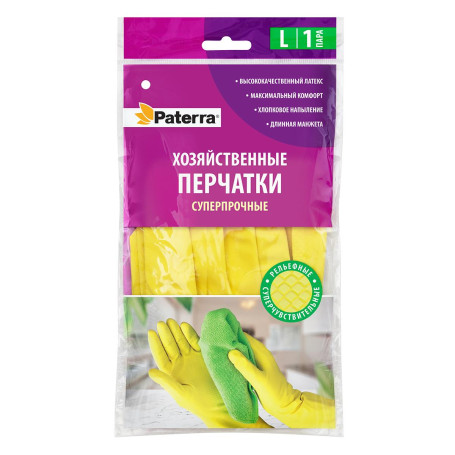 Перчатки хозяйственные резиновые SUPER ПРОЧНЫЕ Paterra, размер L /120 шт.