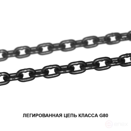 1,12T 1m OCALIFT Sling 1CC Glazed Chain Chain T8 G80 with Self-closing Hook