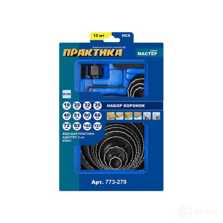 Set of HCS Crowns PRACTICE 12 pcs 19-127 mm +2 Adapters (773-279)