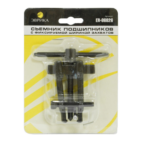 Съемник подшипников ER-86826: с фиксируемой шириной захватов(Ø:19-35мм) ЭВРИКА /1/12/48