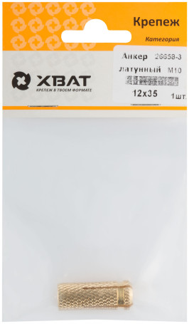 Brass anchor M10, D 12x35 mm (packing 1 piece)