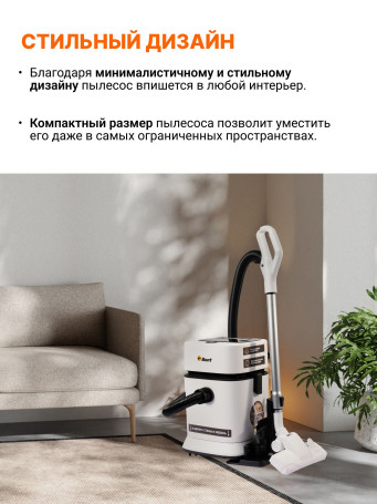 Vacuum cleaner for dry and wet cleaning BORT BSS-1125