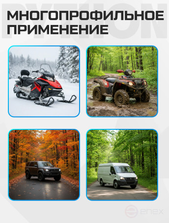 PYT Tow rope Python tape 80 t 8 m