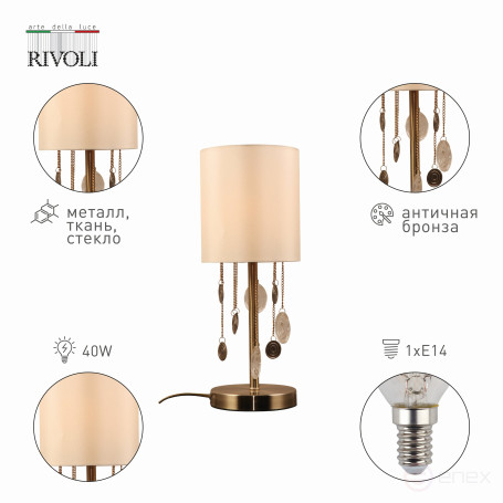 Rivoli Ellie 7085-501 Table Lamp 1 x E14 40W Classic