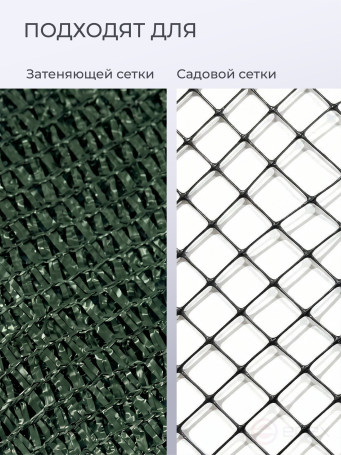 Clips for Garden Shading Net 100 pieces Plastic Black