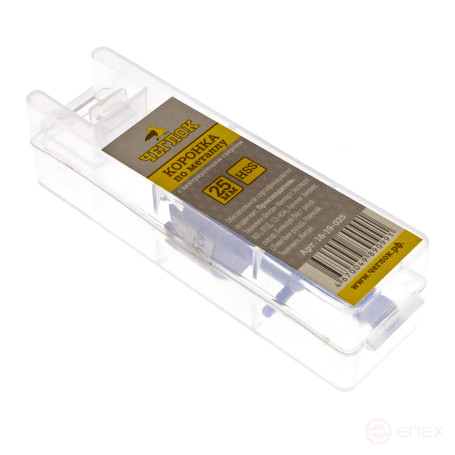 Коронка по металлу 25мм, HSS, с центр.сверл., ЧЕГЛОК