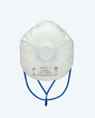 АЛИНА-П – фильтрующий респиратор второго класса