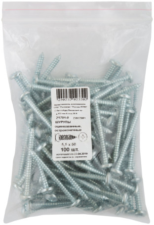 Шурупы оцинкованные, остроконечные DIN7981, 5,5 х 50 (фасовка 100 шт)