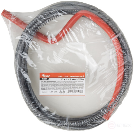 Трос сантехнический для чистки труб 2,5 м x 6,0 мм