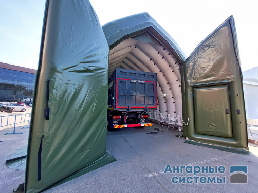 Pneumokarkasny hangar — mobile garage for military industrial complex