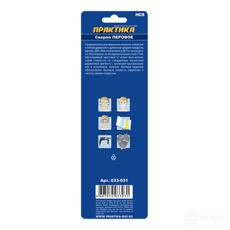 Сверло по дереву перовое ПРАКТИКА 40 х 152 мм (1шт.) блистер (033-031)