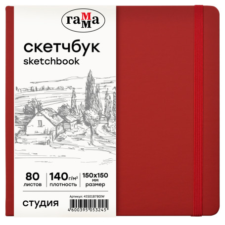 Sketchbook 80l., 150*150 Gamma "Studio", wine, hardcover, elastic band, ivory, 140g/m2