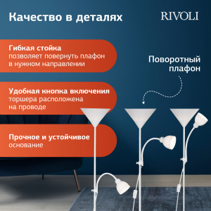 7088-501 Floor Lamp Rivoli Alexandrina 7088-501 Floor Lamp 1 x E27 40W + 1 x E14 40W White